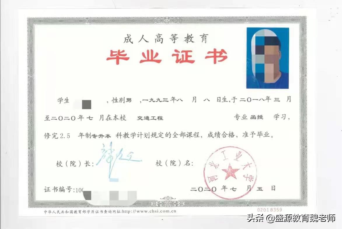 自考和成考有什么区别哪个好,自考与成考毕业证的区别