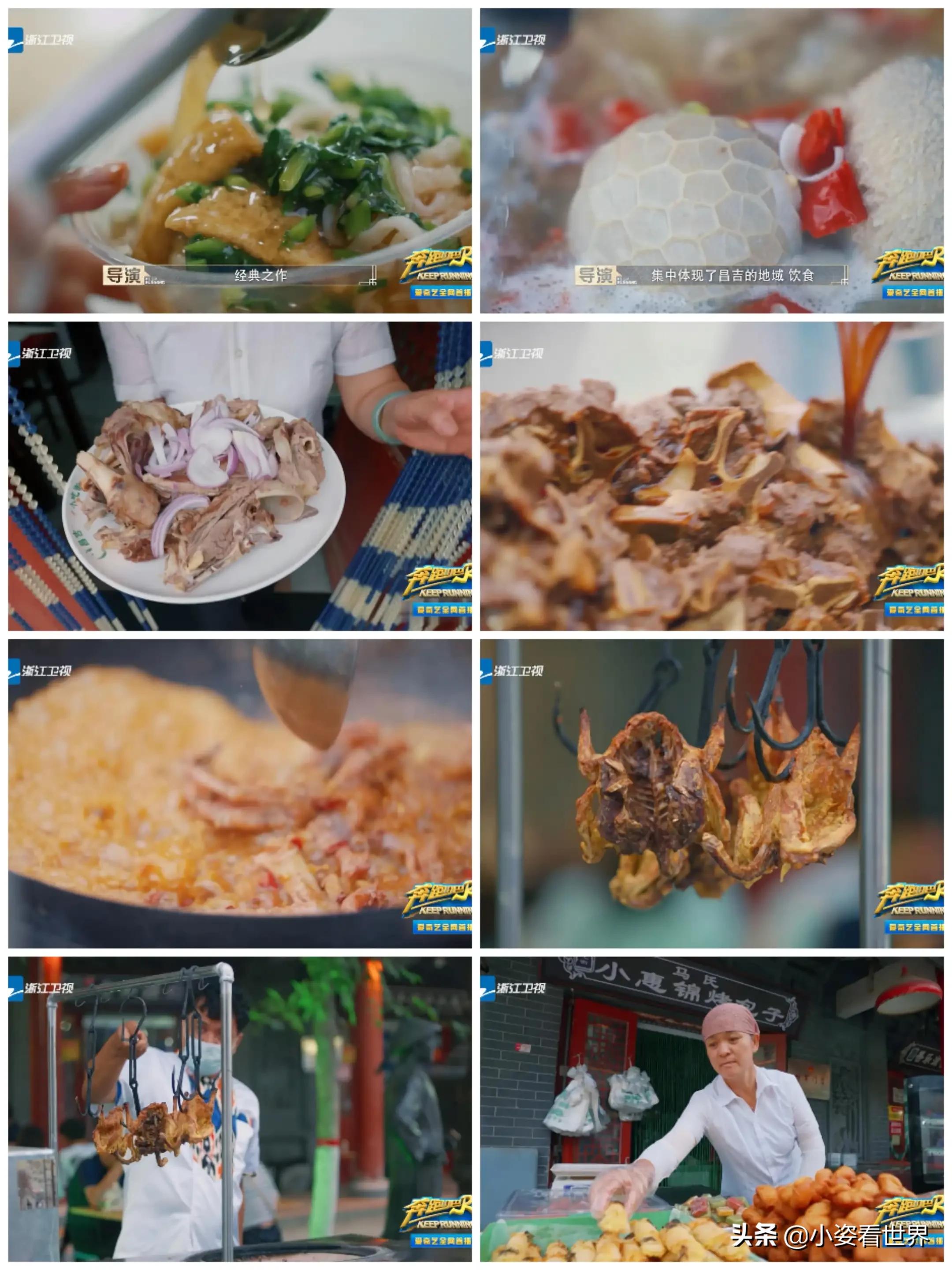 魏大勋聂远,魏大勋聂远奔跑吧