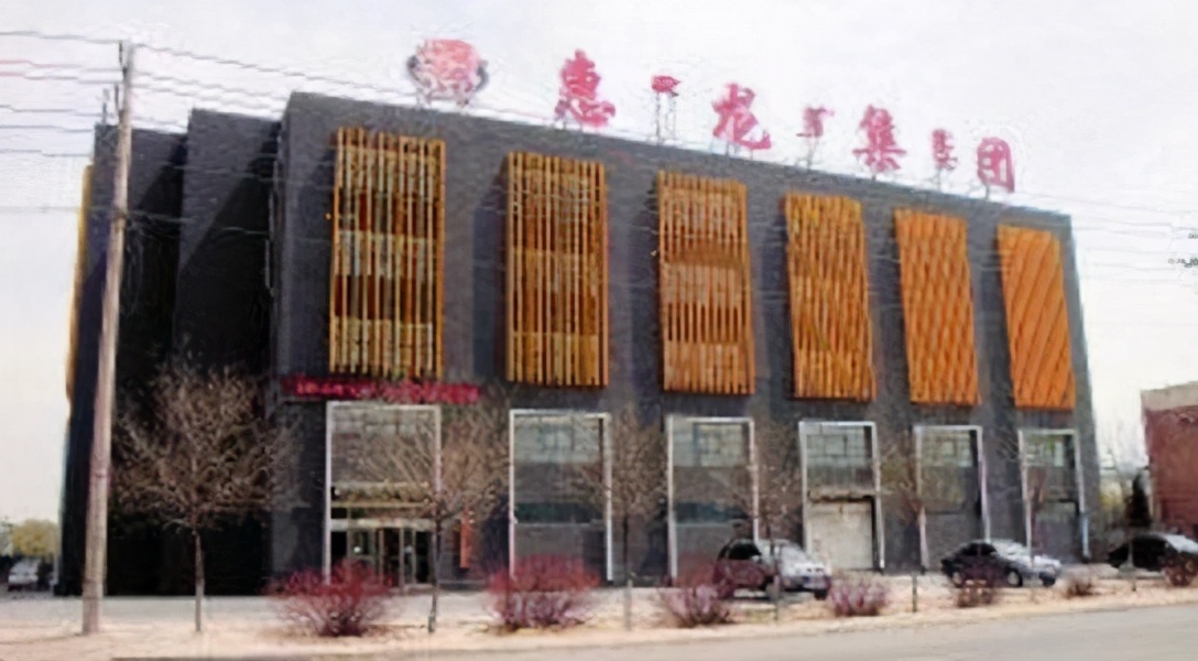 包头首富金利斌个人资料,金利斌白手起家