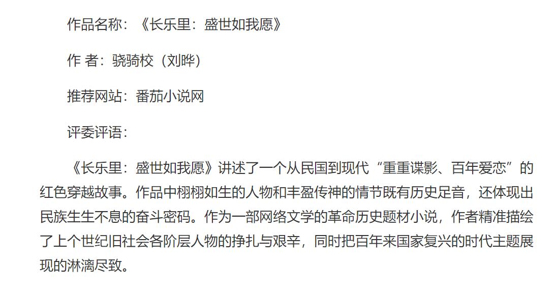 网文大神姬叉宣布续写十年前的太监书，《宇宙职业选手》引发众骂