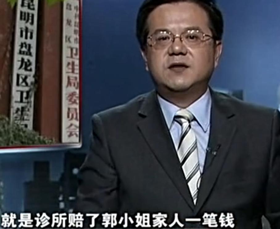 割双眼皮母女阴阳相隔,美容院母女俩割眼袋事件