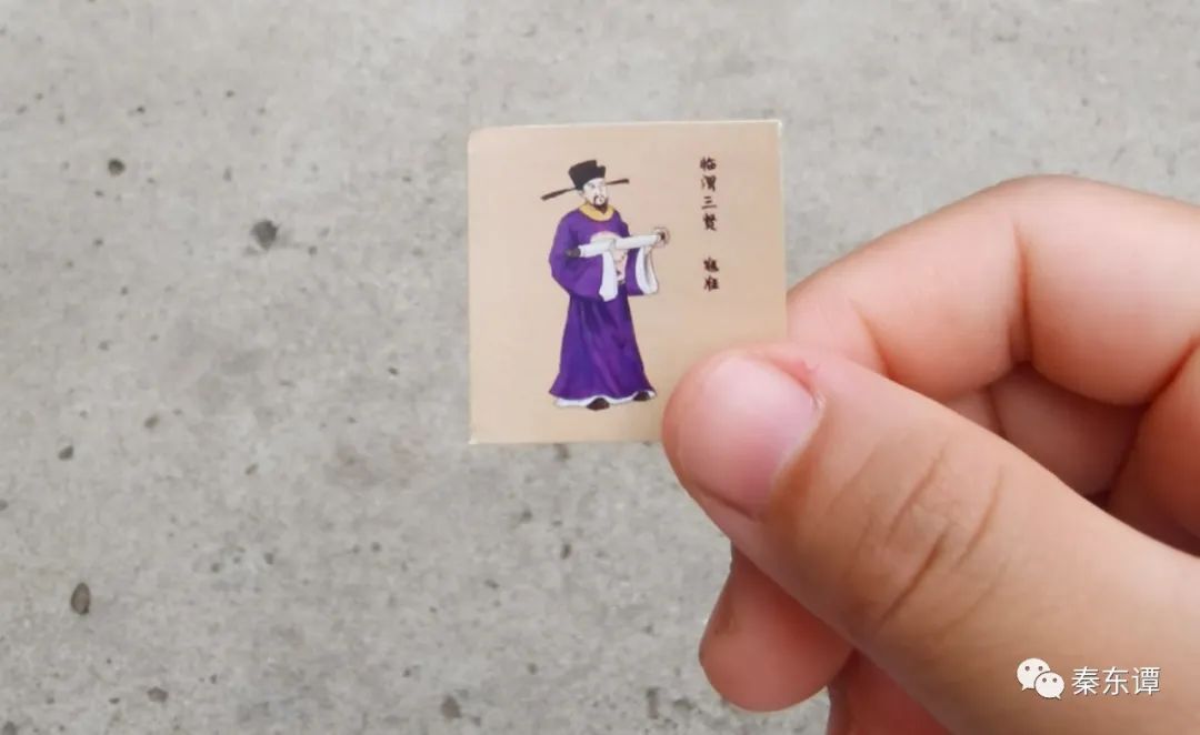 秦岭四宝核酸贴纸原图,秦岭四宝核酸证明贴纸