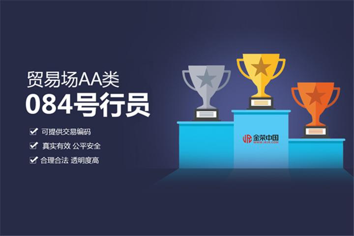 十大国内正规的炒黄金平台