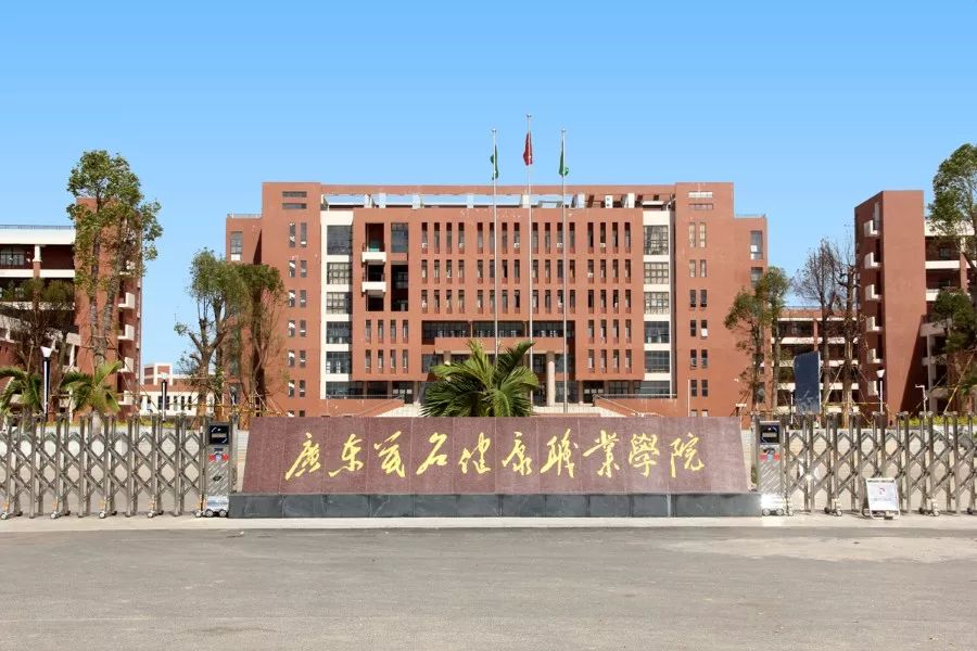 广东5所被嫌弃的公办大学,广东最好的十所公立大学