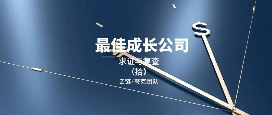 求证与复查：中谷物流、汇川技术、三人行、鼎通科技与键凯科技
