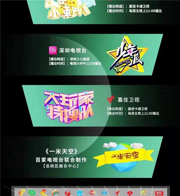 华南国际少儿超模大赛,cnmd华南少儿超模大赛