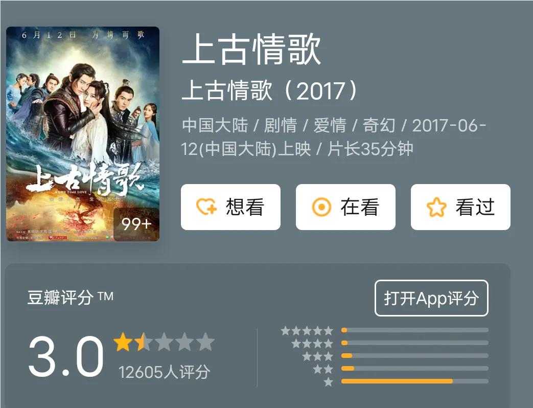 自古烂片出经典歌曲,自古烂片出神曲完整版