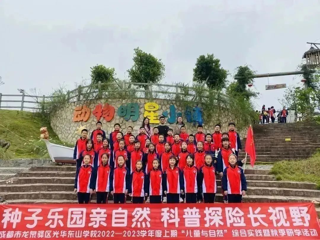 种子乐园游玩攻略,种子乐园2-6岁儿童科普