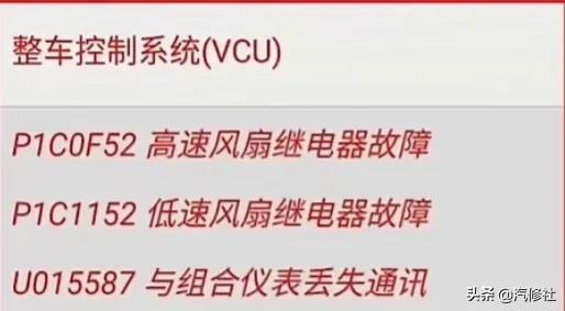 帝豪空调制冷效果差怎么回事,帝豪ev350空调不制冷通病