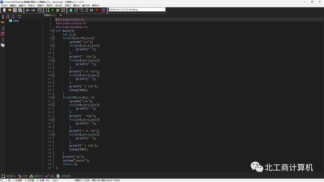 小学生c语言入门书,中学生c语言零基础入门自学
