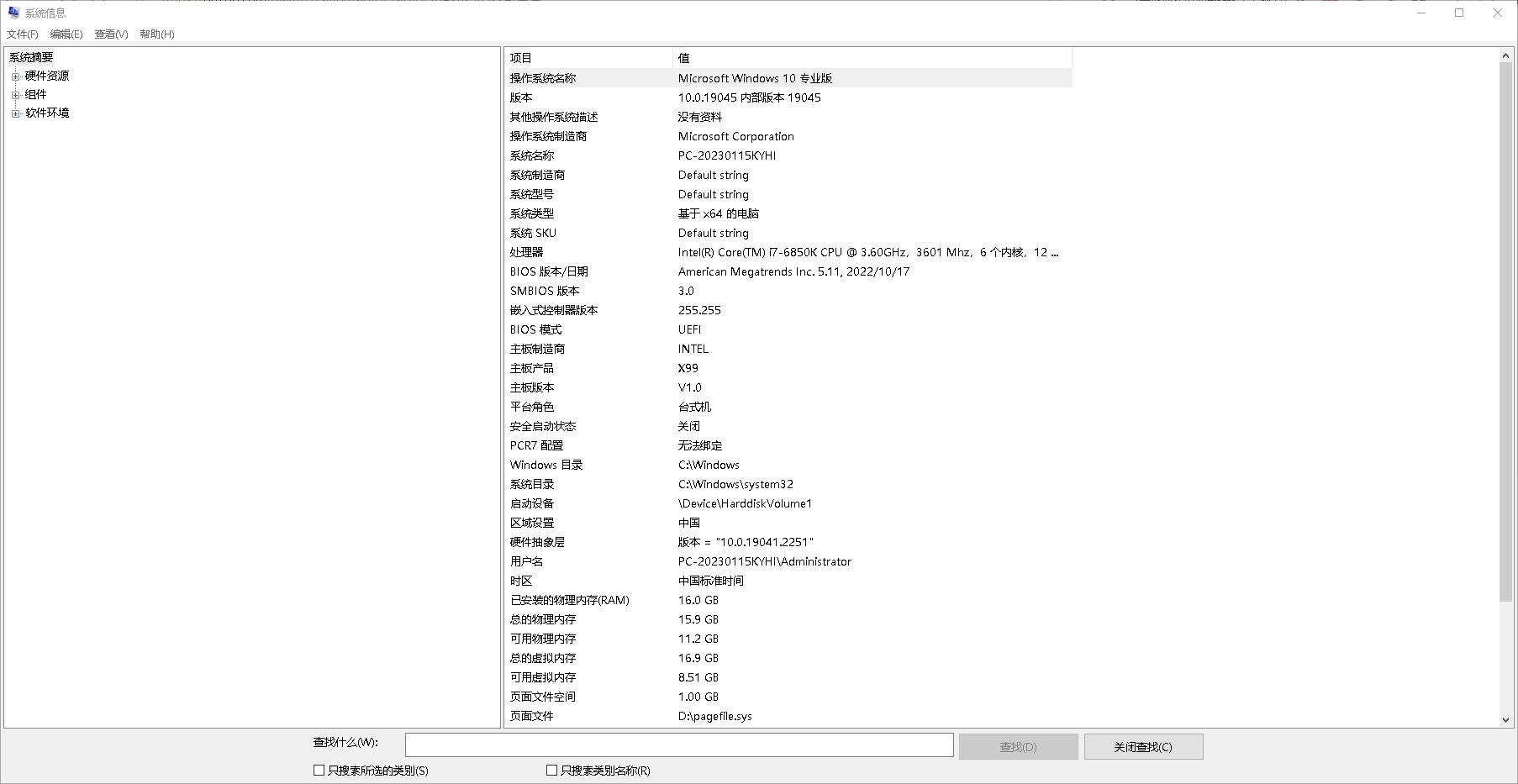 牛逼的电脑运行代码,史上最复杂的电脑代码