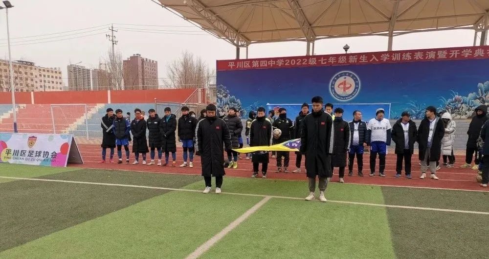 贺新春足球赛直播,县上举办首届迎新春贺岁杯足球赛