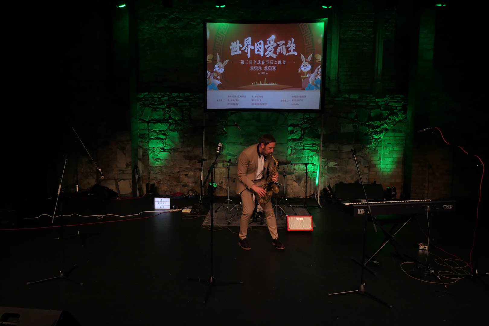 【回顾】爱尔兰首次线上线下实况直播的大型中国春晚