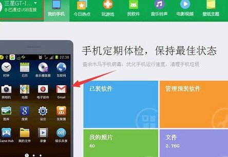 三星手机连接不上wifi怎么办,三星手机连接usb后无法播放歌