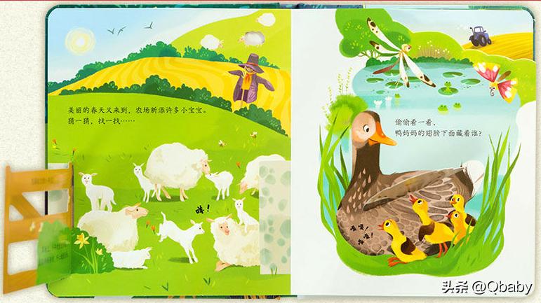 过年送孩子年货礼盒,过年送孩子的书