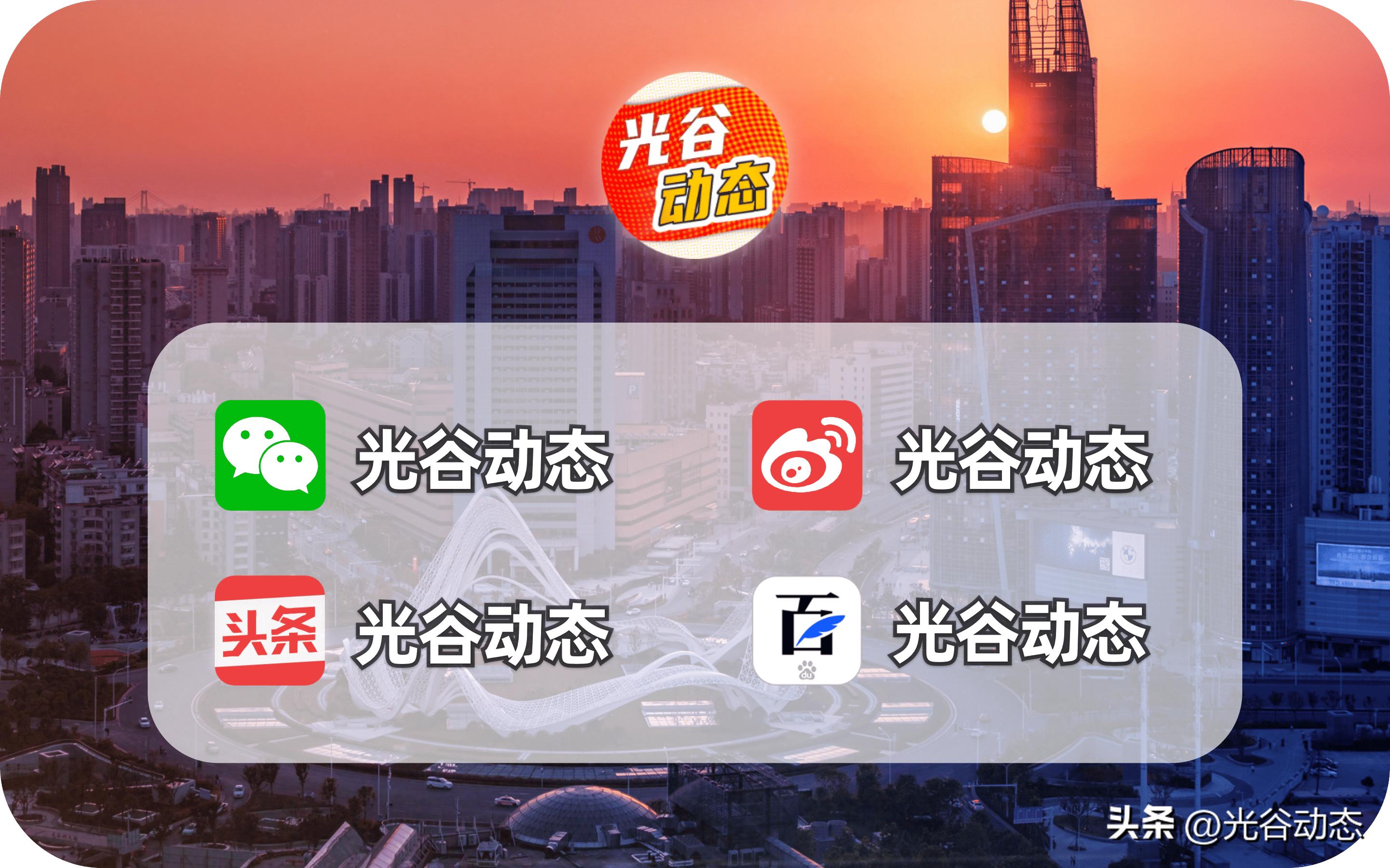 光谷中心城西社区邻里中心,光谷邻里中心什么时候完工