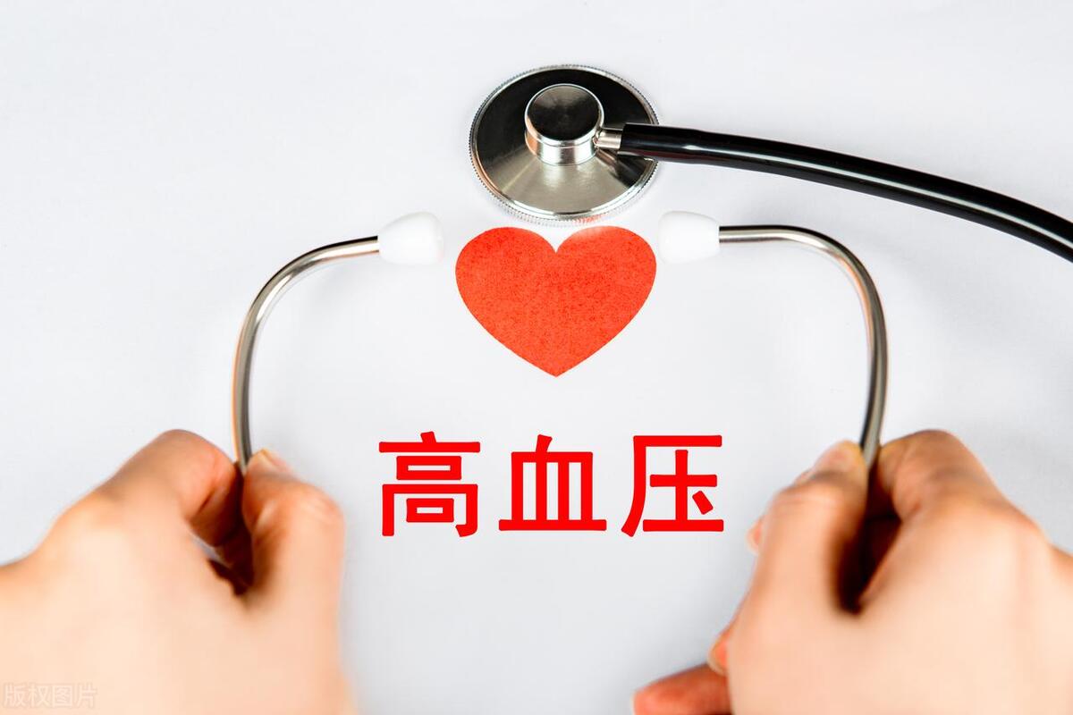 高血压买保险有影响吗？病情分为四种，投保难度详解