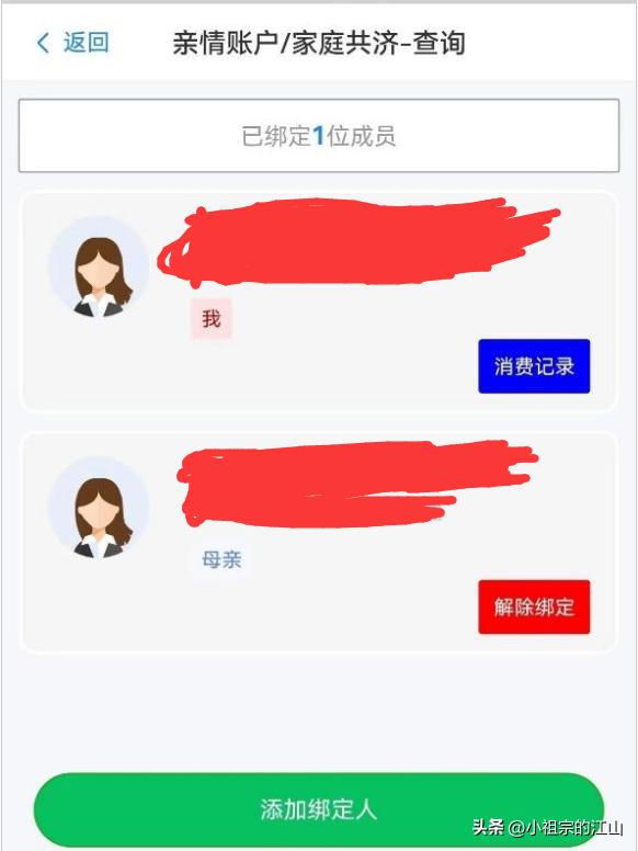 海南医保个人账户余额能提现吗,医保个人账户余额退休后能提现吗