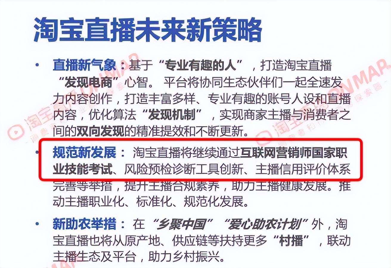 互联网营销师在哪里报名,互联网营销师值不值得去考