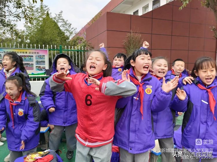 西咸新区秦汉新城龚家湾小学,西安校园足球联赛西咸新区