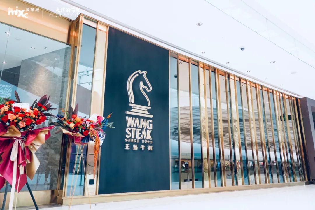 奢侈品阵容强化、文化标签渐清晰，天津万象城如何打造高级感体验