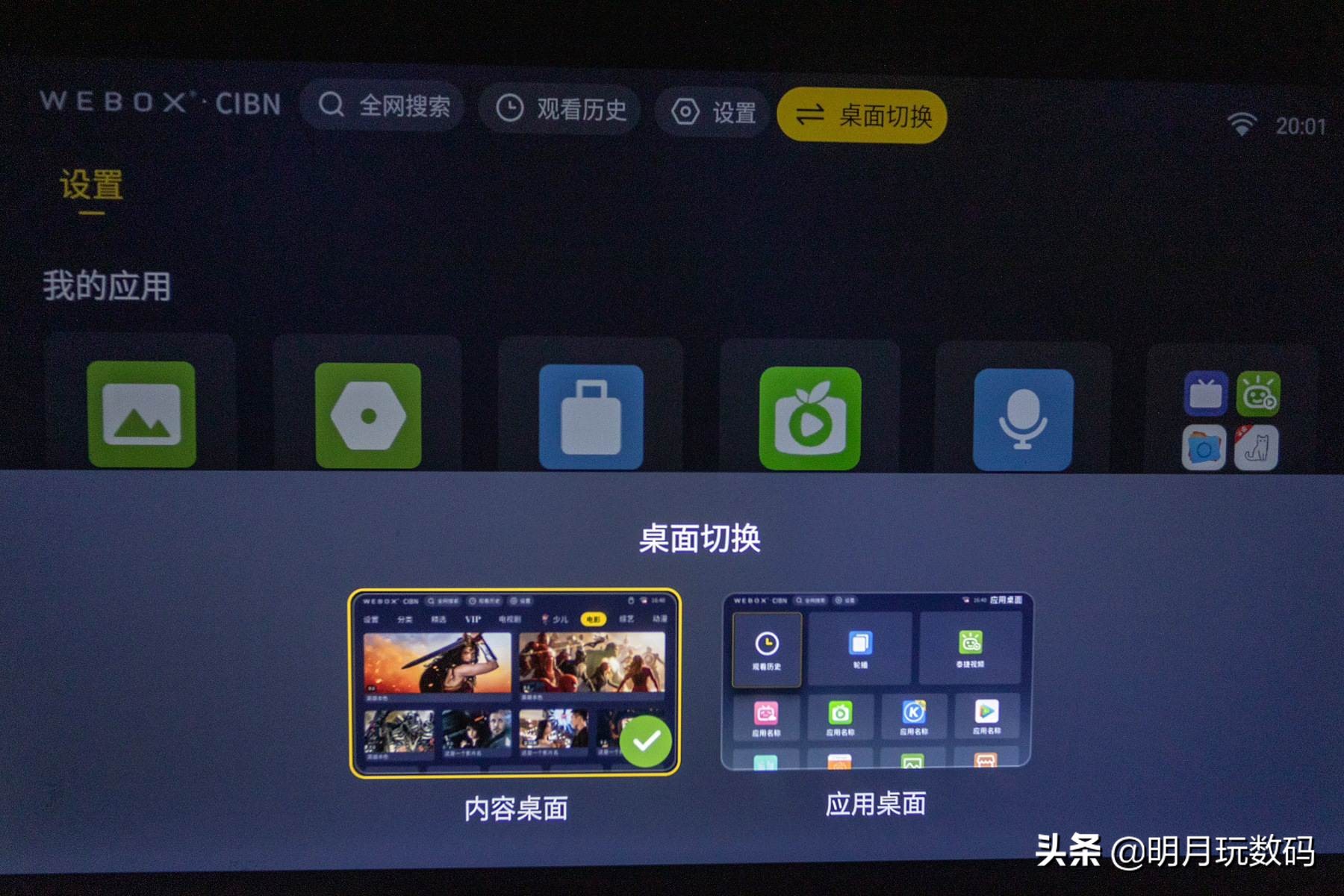 泰捷weboxt1投影仪和t1s怎么选,泰捷投影t1s缺点