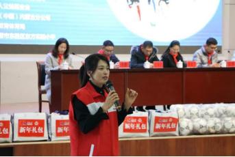 无限极助学圆梦,无限极快乐足球