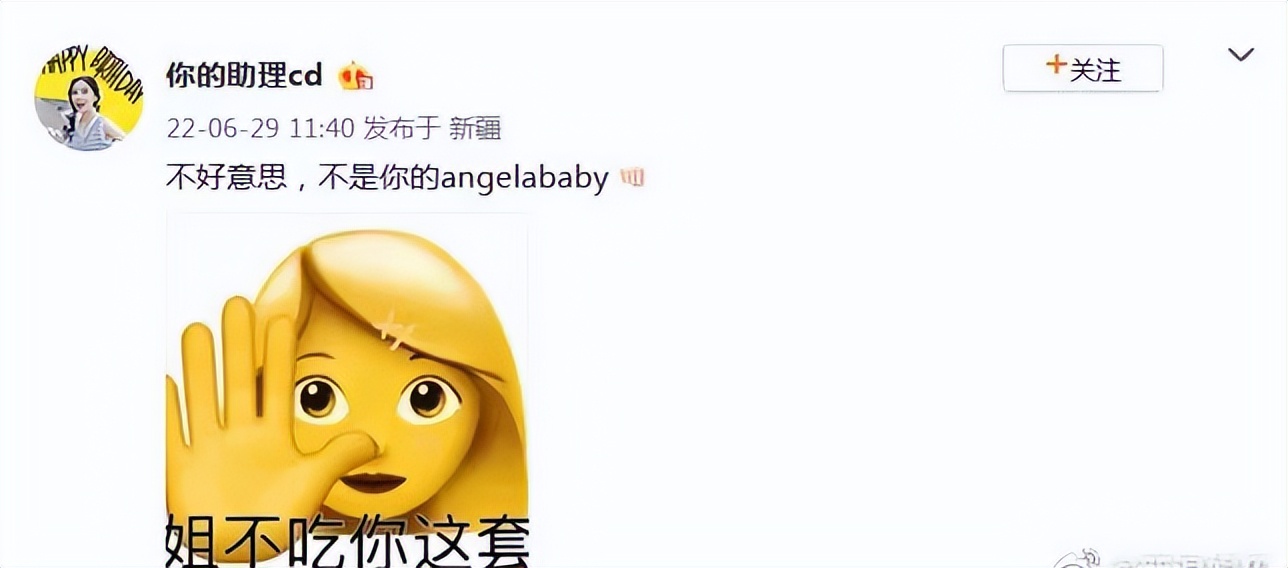 邓紫棋跑男唱歌杨颖,rapper歌曲提到邓紫棋和杨颖