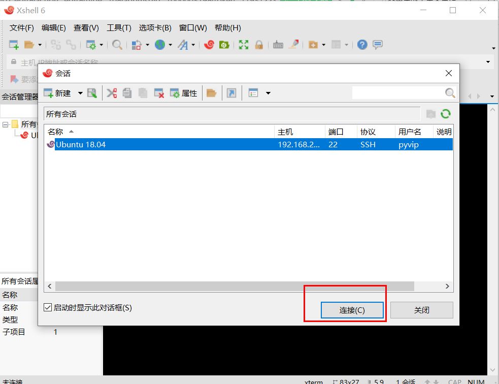 虚拟机里linux如何配置ip,ubuntu1804server
