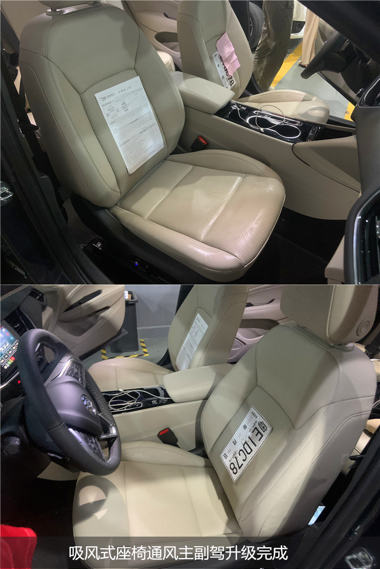 别克君威座椅改超纤皮,别克君威改通风座椅