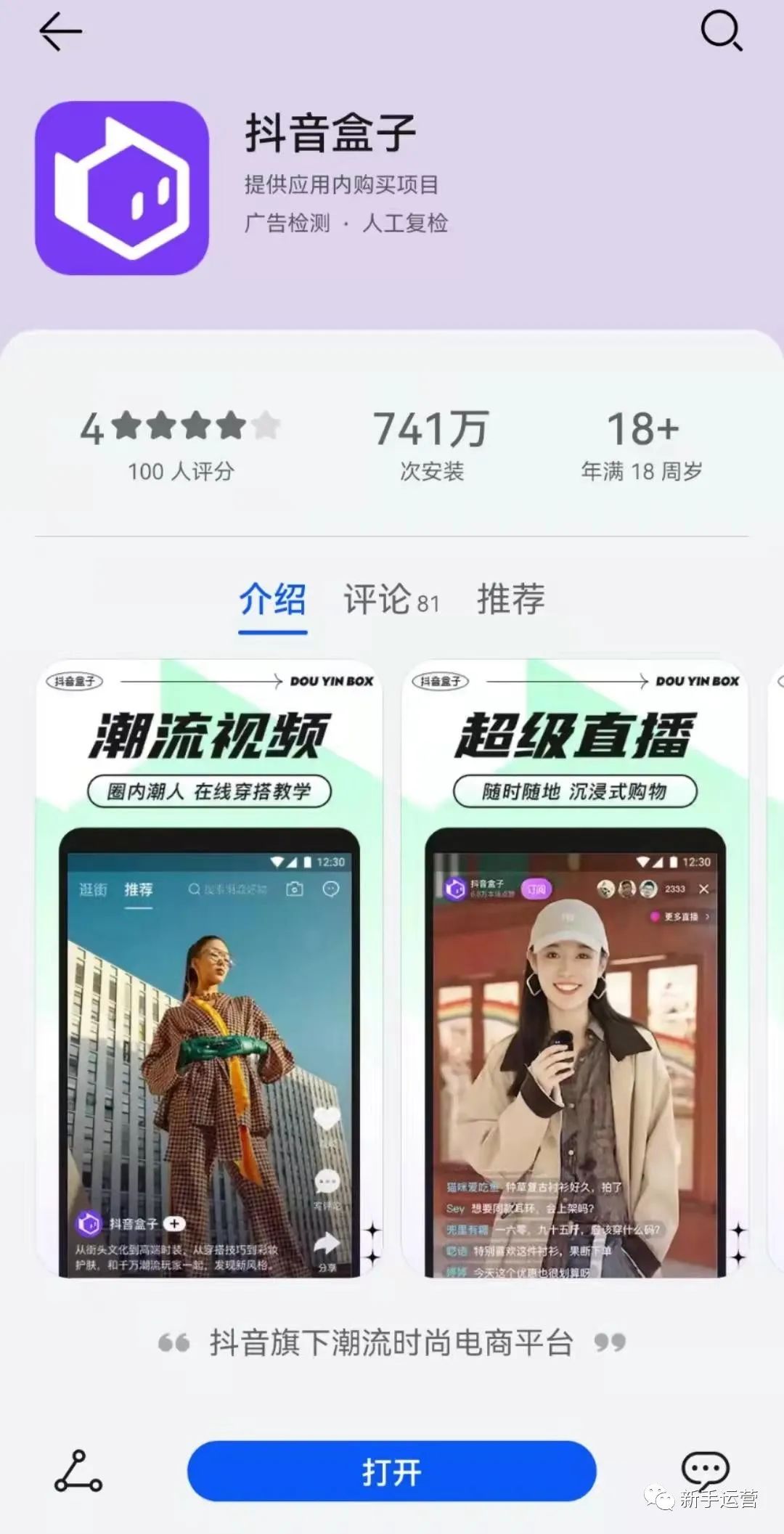 大厂软件新功能,大厂产品库更新