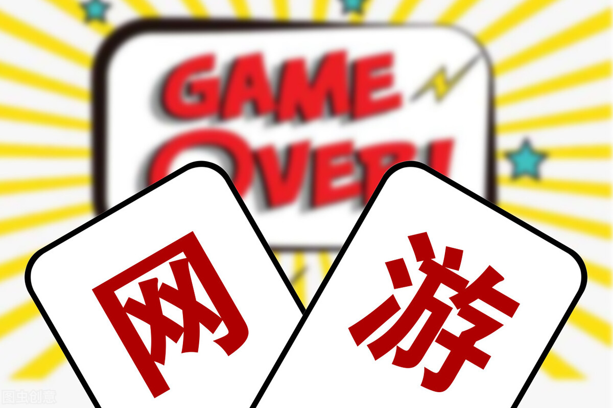 未成年人游戏充值退费能起诉吗,未成年人游戏充值退费几率大吗