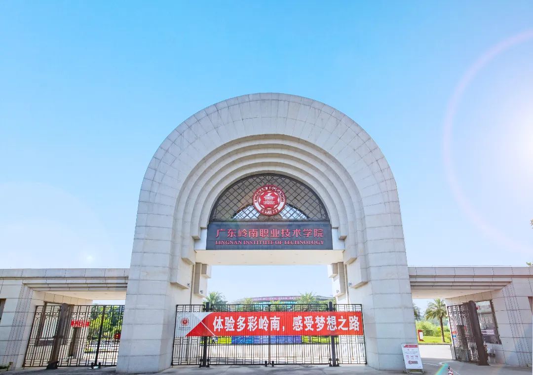 广东双一流专科院校排名,广东大专院校排名及分数线