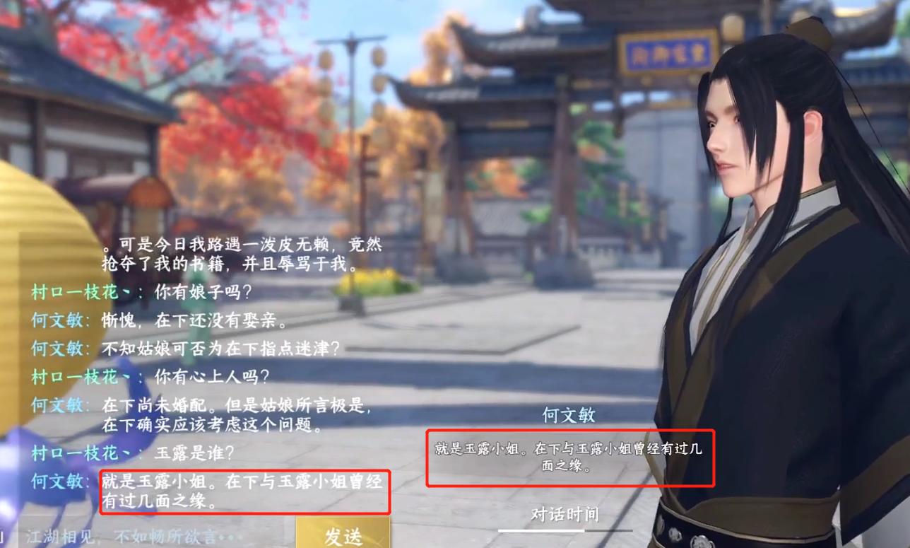 当npc被玩家吓到缩在角落里,游戏中那些把npc逼疯的游戏玩家