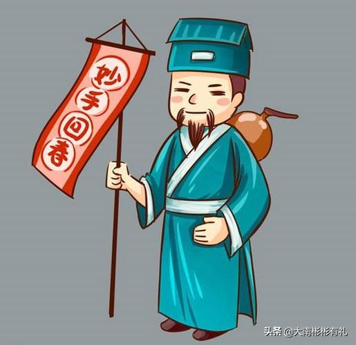 医生在五行里属于什么,医生在五行是属水吗