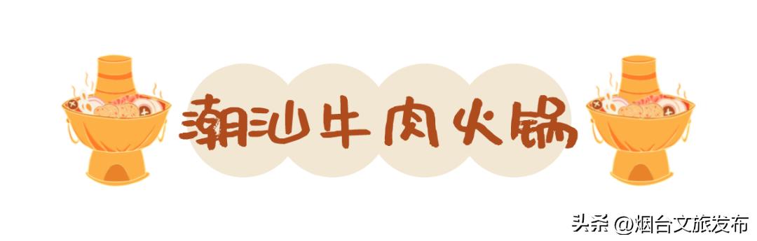 巨好吃的实体连锁店,巨好吃的火锅食材