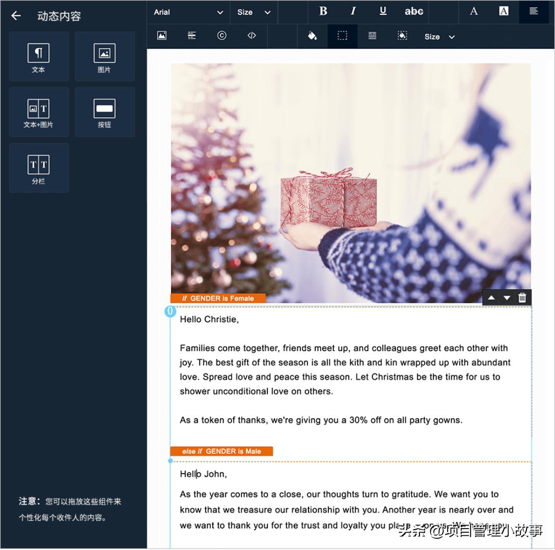 洞察人们的喜好：探析受欢迎的邮件内容类型