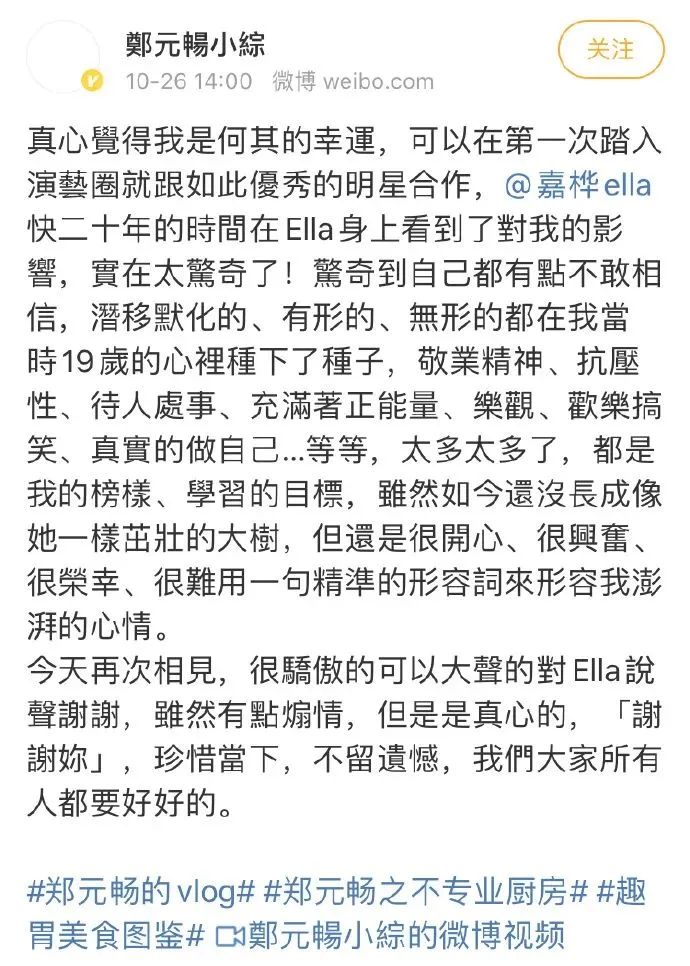 浪姐4第一次公演成绩,浪姐4投票结束了