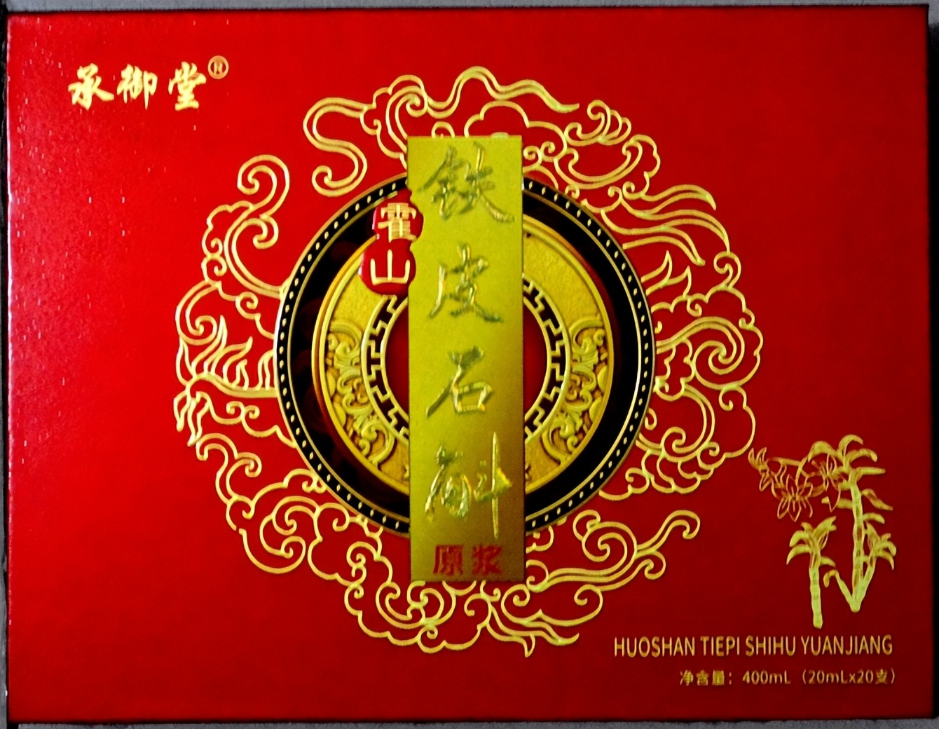 浙江铁皮石斛原浆饮品,山东承御堂药业有限公司团购