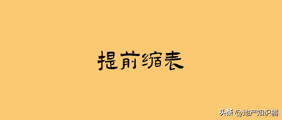 雅居乐现在怎么样了,雅居乐现在情况如何