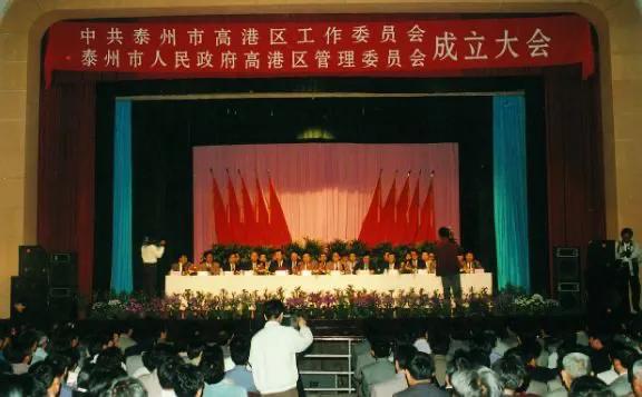 泰州升级大城市,泰州为何从县级市升为地级市