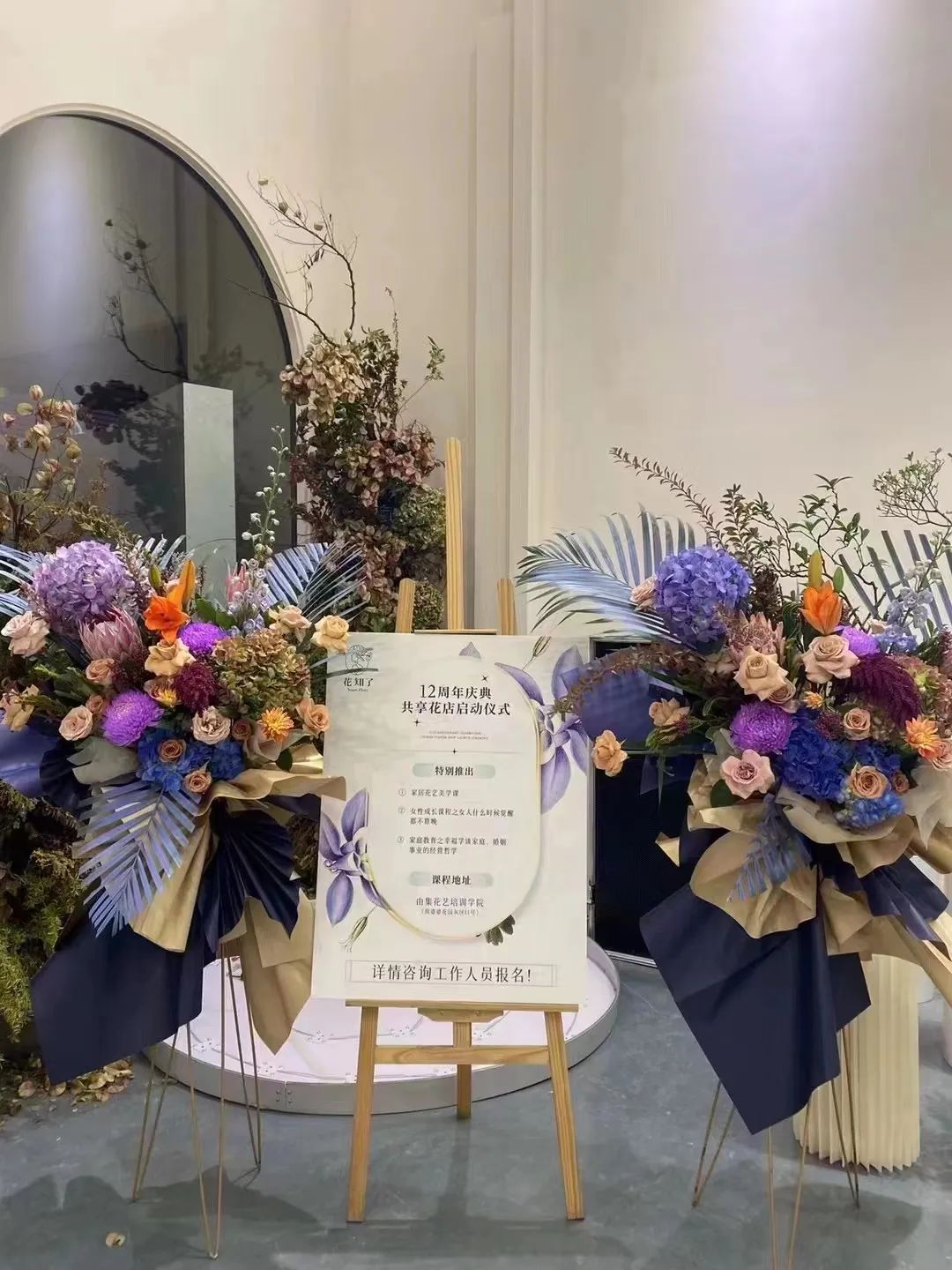 复合型花店怎么做,如何开一家复合型花店