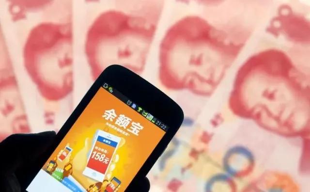 存入余额宝的钱怎样才收益高,钱存进余额宝怎么更划算