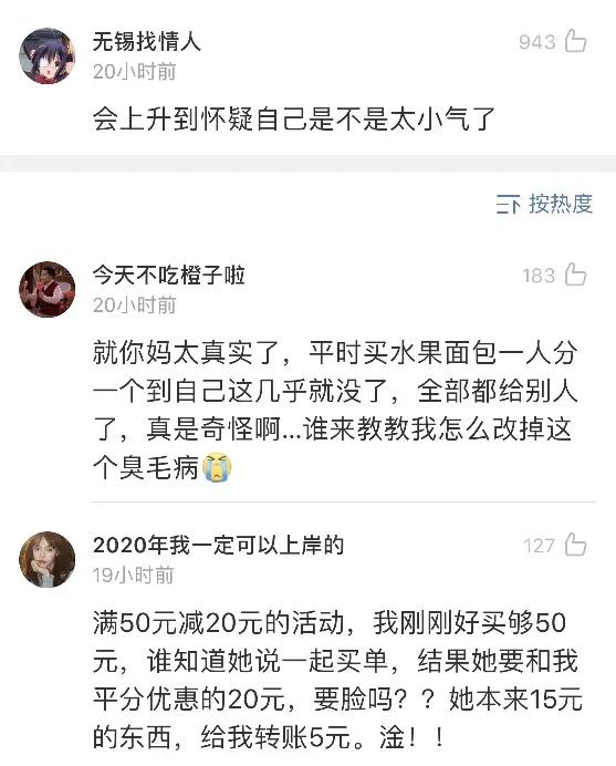 室友老是偷你东西没证据,室友老是偷拿我东西
