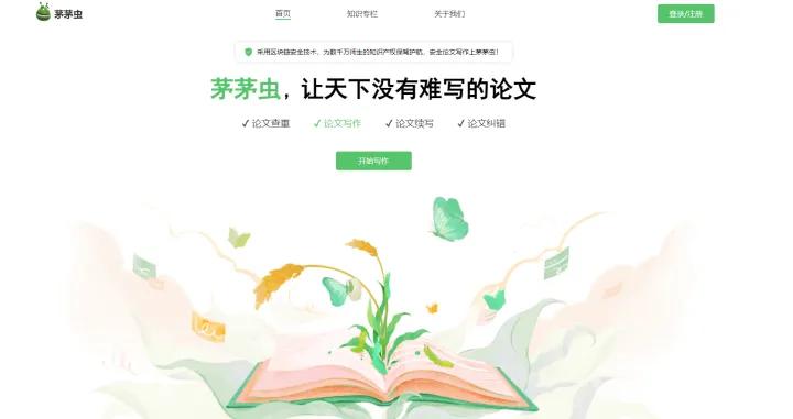 学术论文写作中怎样写好文献综述,文献综述与毕业论文开题报告写作