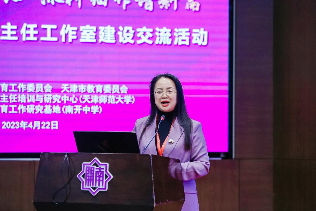 天津市杰出班主任教师,天津市津门杰出教师