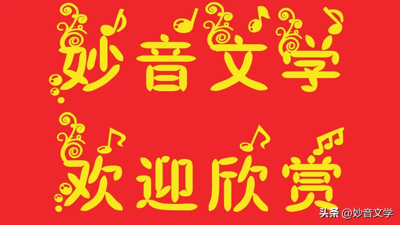 咏竹组诗词五首(外五首)●作者:谢云峰(江西)