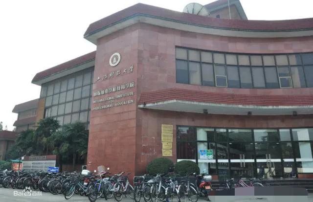 实力最强的十所财经大学,中央财经大学上海财经大学哪个好