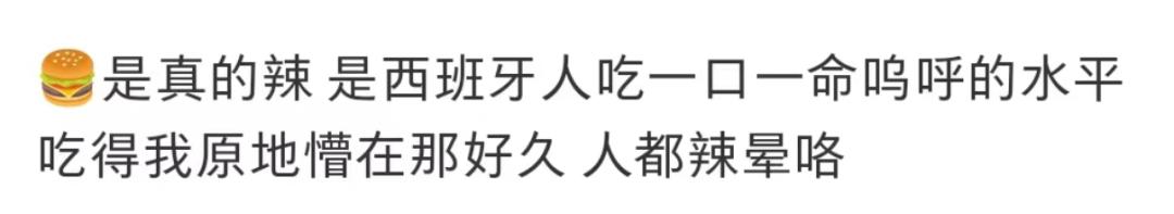 中国最能吃辣的人前十,中国最厉害吃辣的人