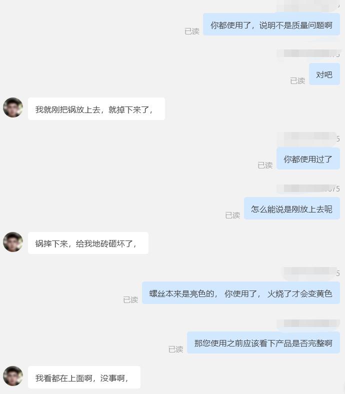 拼多多买家演戏就想让卖家承担运费